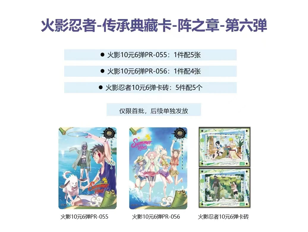 New KAYOU Naruto Card T4w6 Array Chapter Rare BP SE MR Cards Anime Character Collection Cards Kids Toys Halloween Christmas Gift