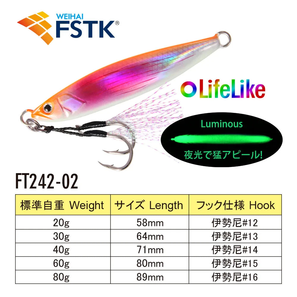 2024 FSTK Rattle Jig Sea Fishing Lures 20g30g40g60g80g Long Casting Lure Spinning Artificial Bait with Hook Spoon Fishing Tackle