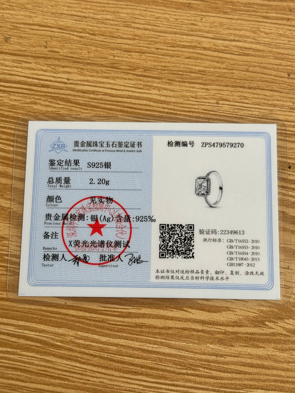 2025 New 925 Silver Square Ring, Size 6 7 8 9, Suitable For Exquisite High-Quality Jewelry For Women At Wedding Parties