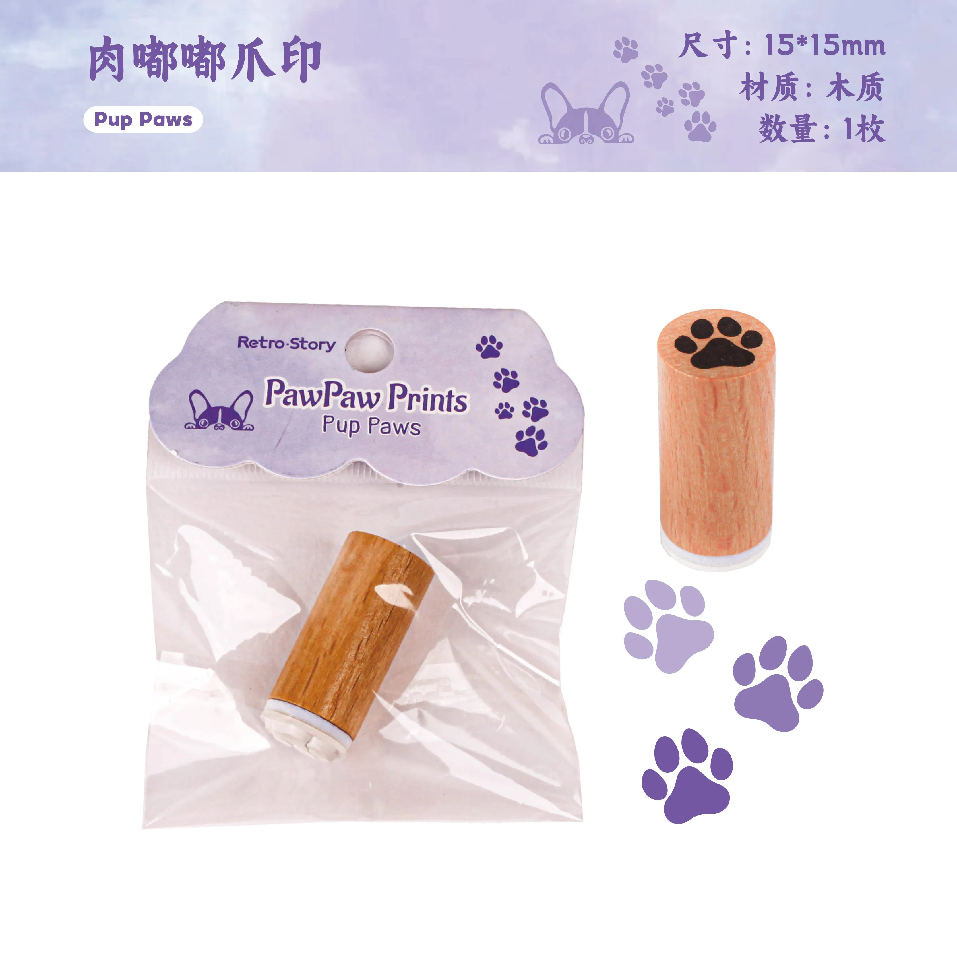 Cute Animal Paw Print Stamp - Bear Dog Wolf Cat Mini Seals for Scrapbooking Journaling Crafts Funny DIY Stationery