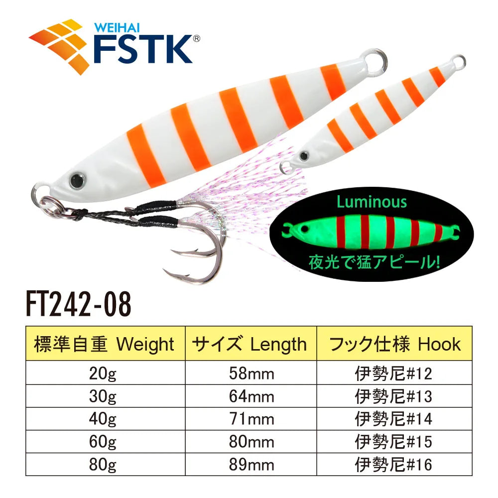 2024 FSTK Rattle Jig Sea Fishing Lures 20g30g40g60g80g Long Casting Lure Spinning Artificial Bait with Hook Spoon Fishing Tackle