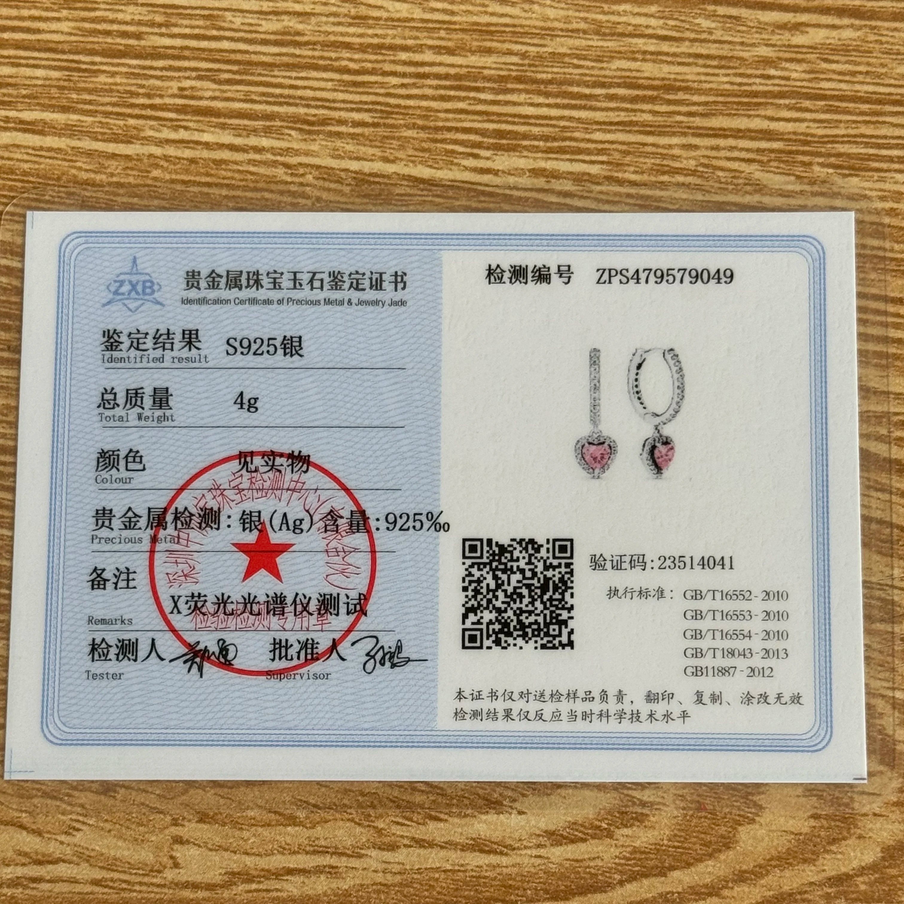 2025Hot Selling 925 Sterling Silver Heart-Shaped Colored Zircon Exquisite Earrings, Suitable For Girls' Charming Jewelry Gifts