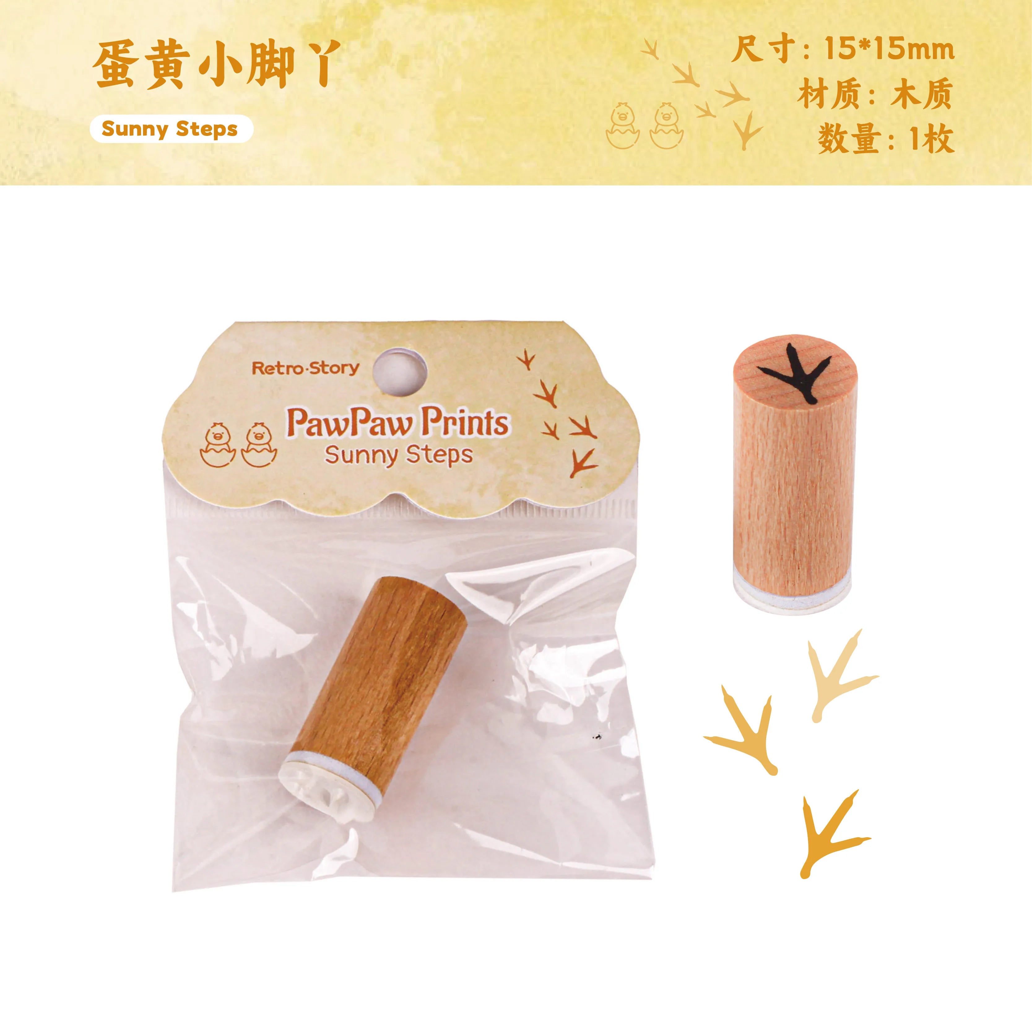 Cute Animal Paw Print Stamp - Bear Dog Wolf Cat Mini Seals for Scrapbooking Journaling Crafts Funny DIY Stationery