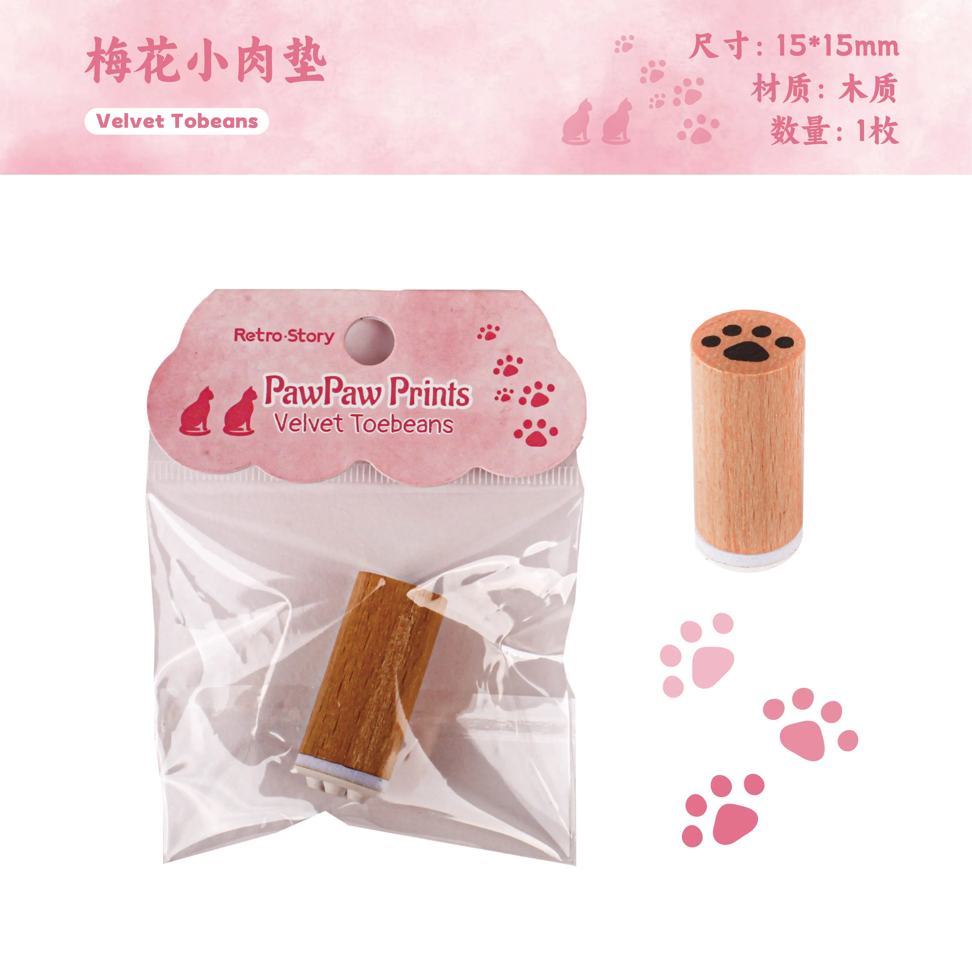 Cute Animal Paw Print Stamp - Bear Dog Wolf Cat Mini Seals for Scrapbooking Journaling Crafts Funny DIY Stationery