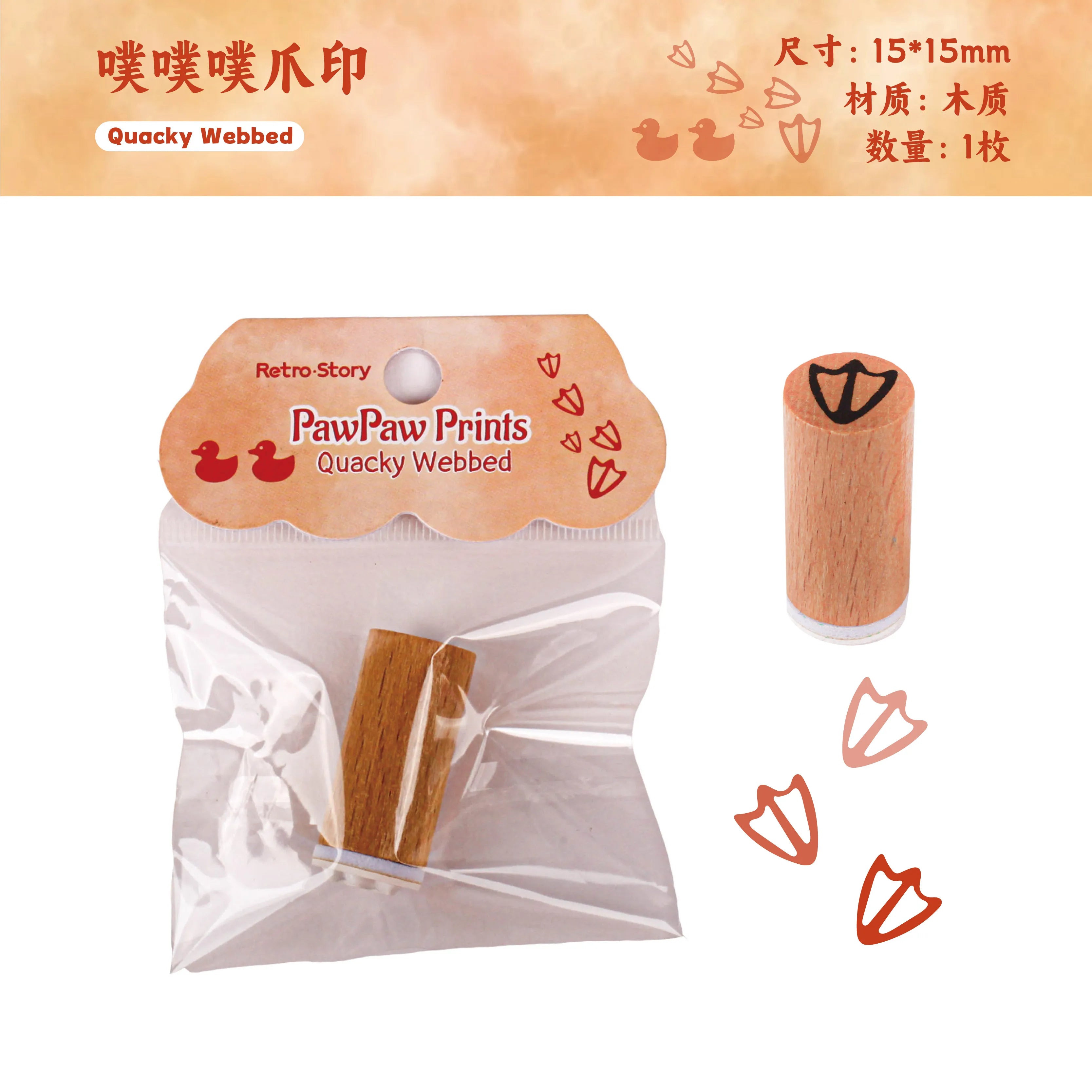 Cute Animal Paw Print Stamp - Bear Dog Wolf Cat Mini Seals for Scrapbooking Journaling Crafts Funny DIY Stationery