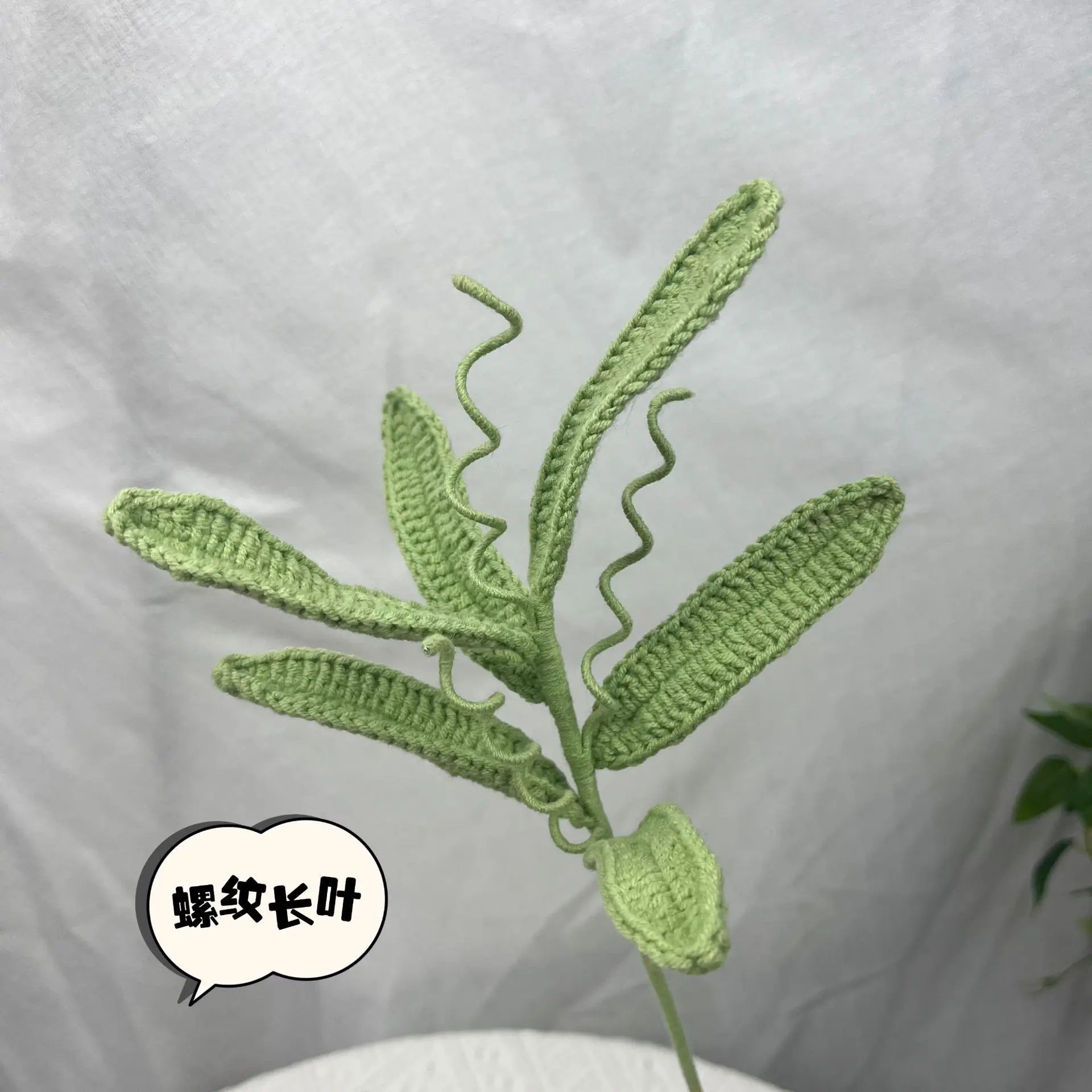 Creative Crochet Leaves Cute Knitting Leaf  Flowers Bouquet Decor Home Decoration Handwoven Plant