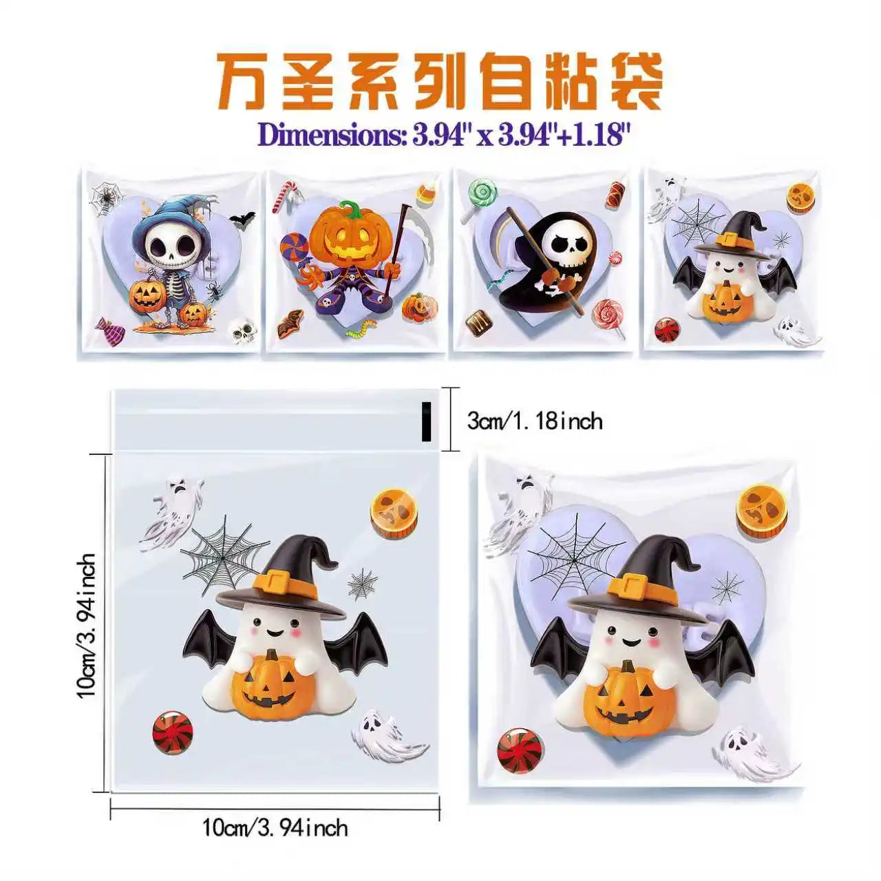100pcs Happy Halloween Cookie Candy bread packaging bags self-adhesive plastic bags for biscuits snack baking package 10X10